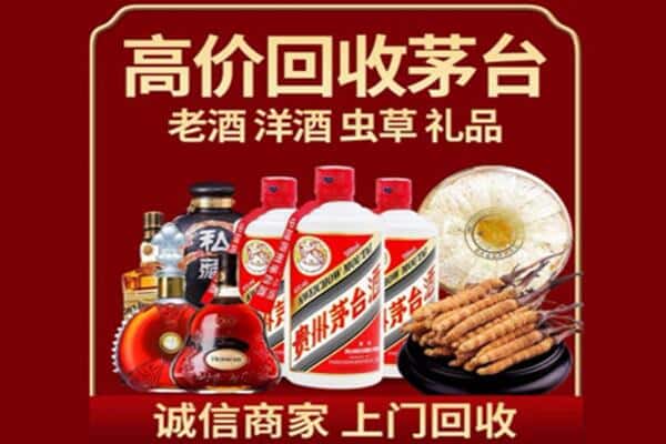 通许县诚信回收奔富