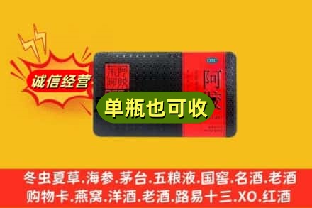 通许县回收阿胶